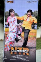 NTR Biopic Audio Launch